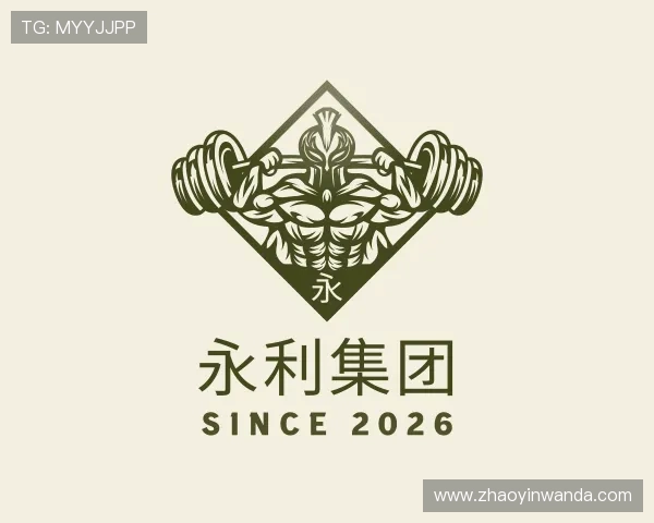 关于永利集团